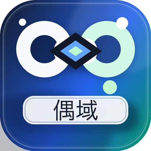 偶域头像